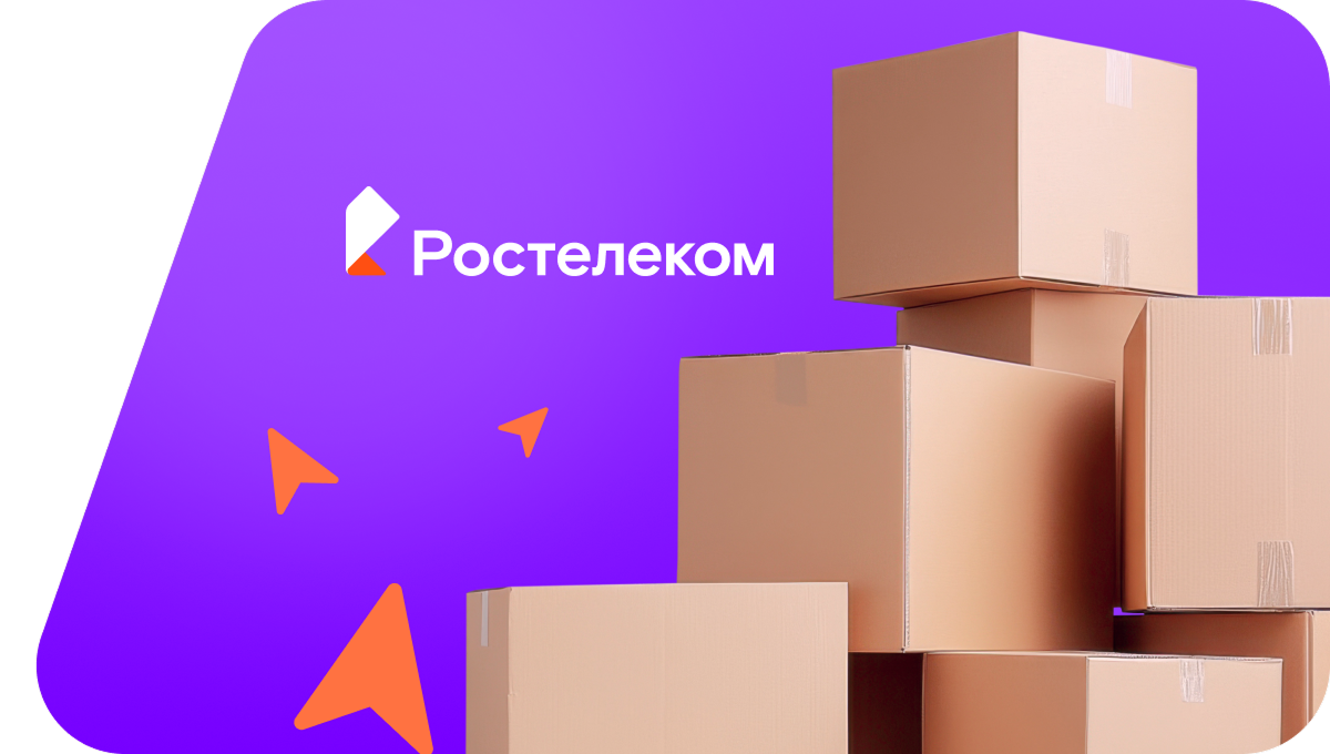 Переезд в новую квартирув&nbsp;рабочем посёлке Локоть
